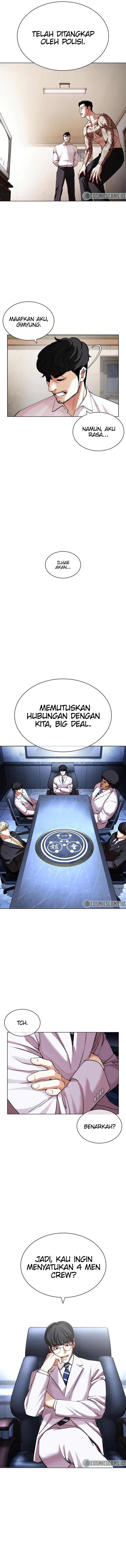 lookism - Chapter: 430