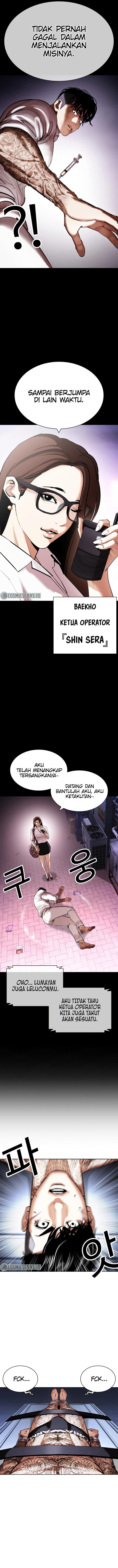 lookism - Chapter: 430