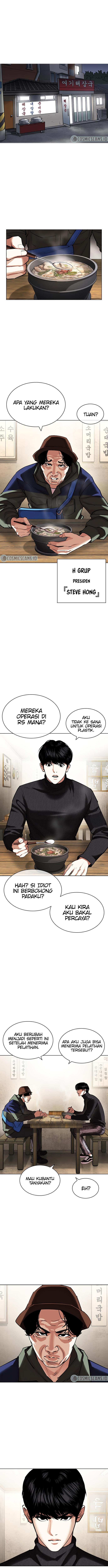 lookism - Chapter: 430