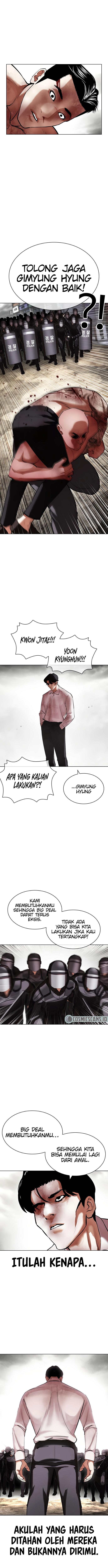 lookism - Chapter: 429