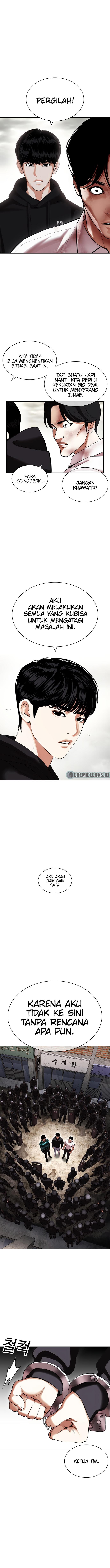 lookism - Chapter: 429