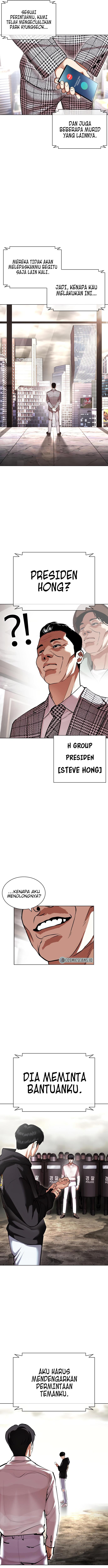 lookism - Chapter: 429