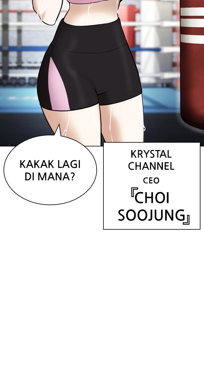 lookism - Chapter: 428