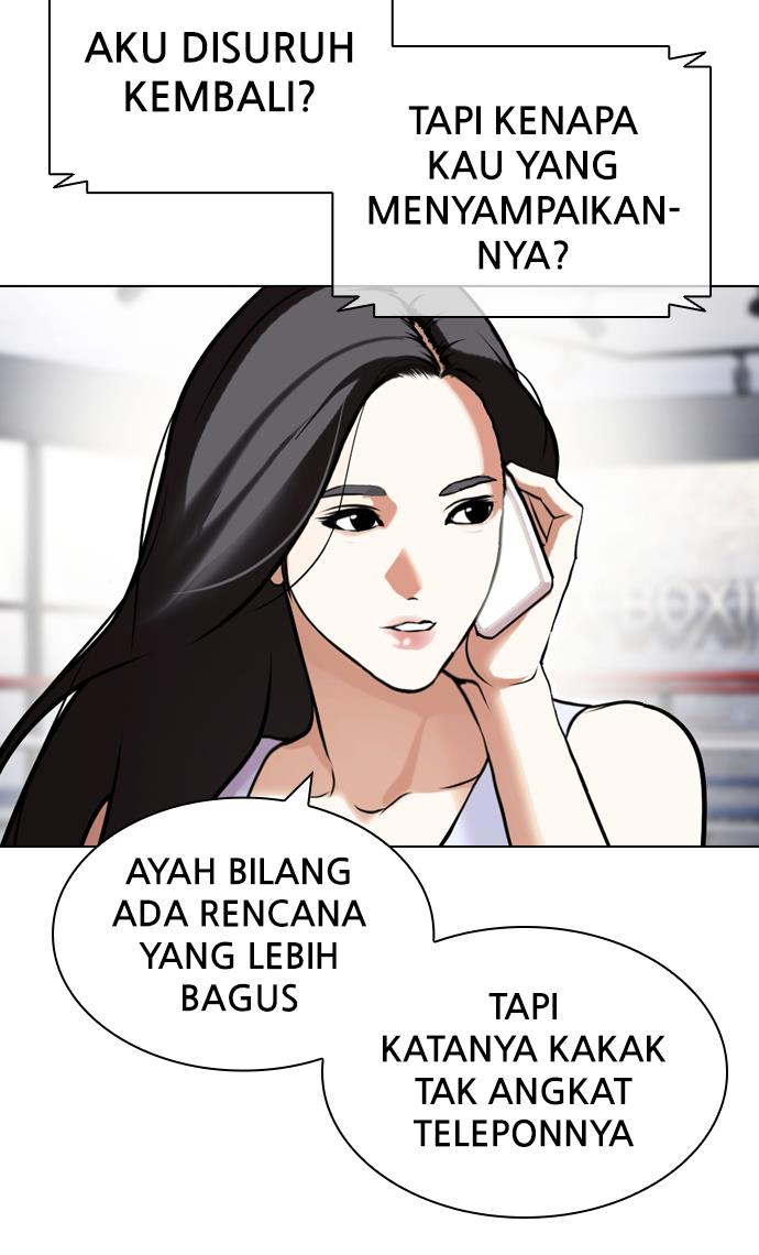 lookism - Chapter: 428