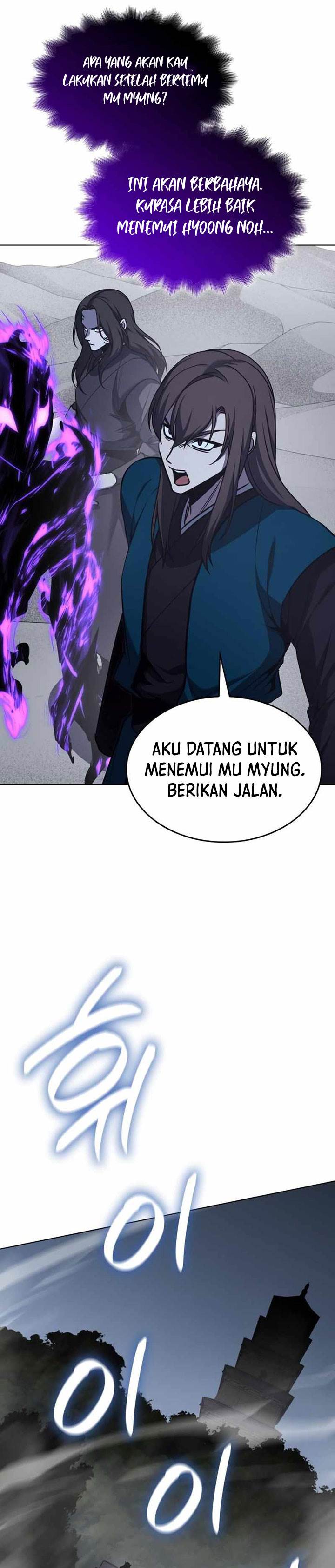 i-reincarnated-as-the-crazed-heir - Chapter: 110
