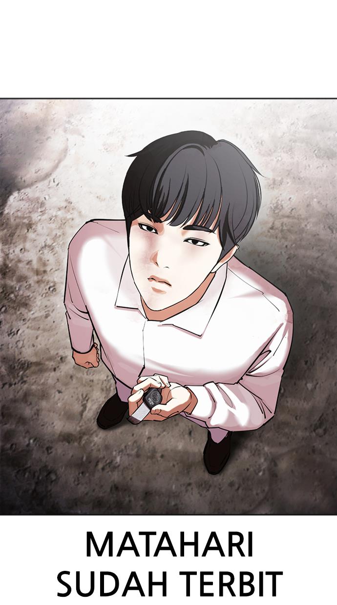 lookism - Chapter: 428