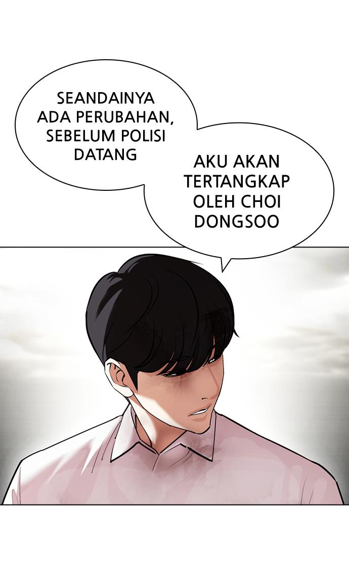 lookism - Chapter: 428