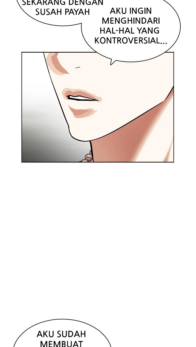 lookism - Chapter: 428