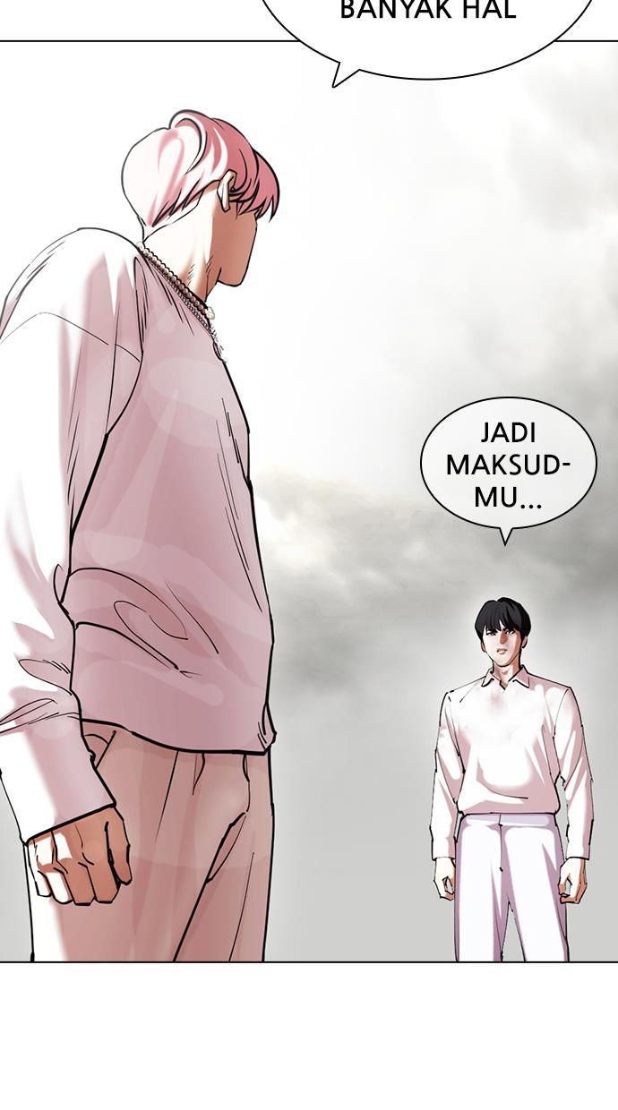 lookism - Chapter: 428