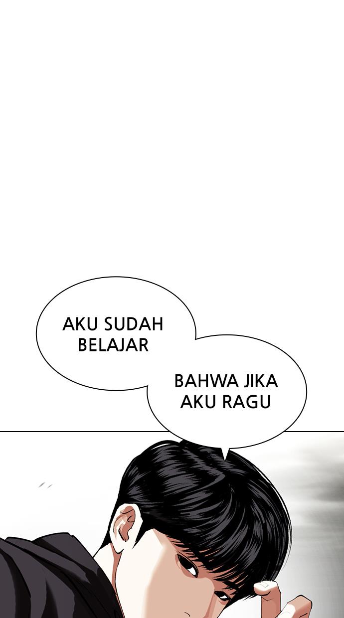 lookism - Chapter: 428