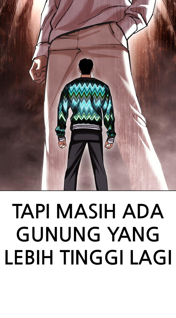 lookism - Chapter: 428