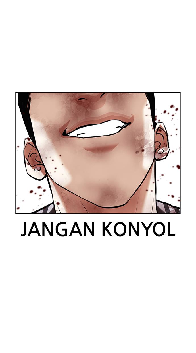 lookism - Chapter: 428