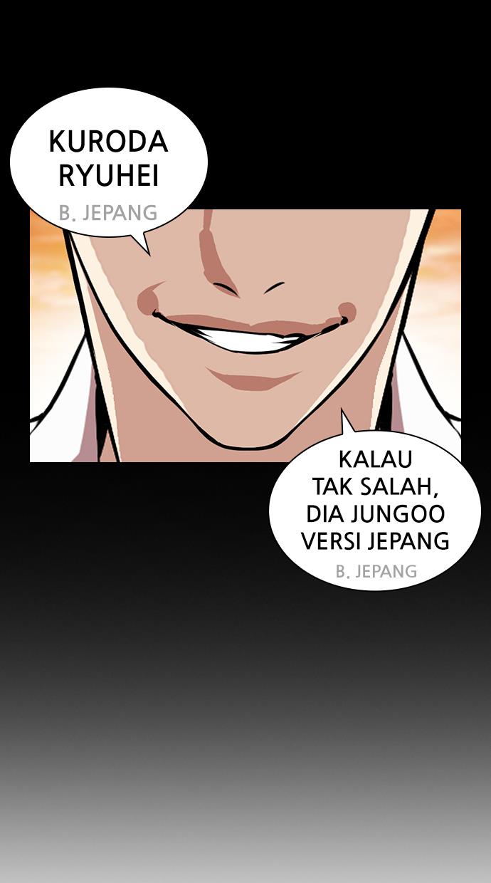 lookism - Chapter: 427