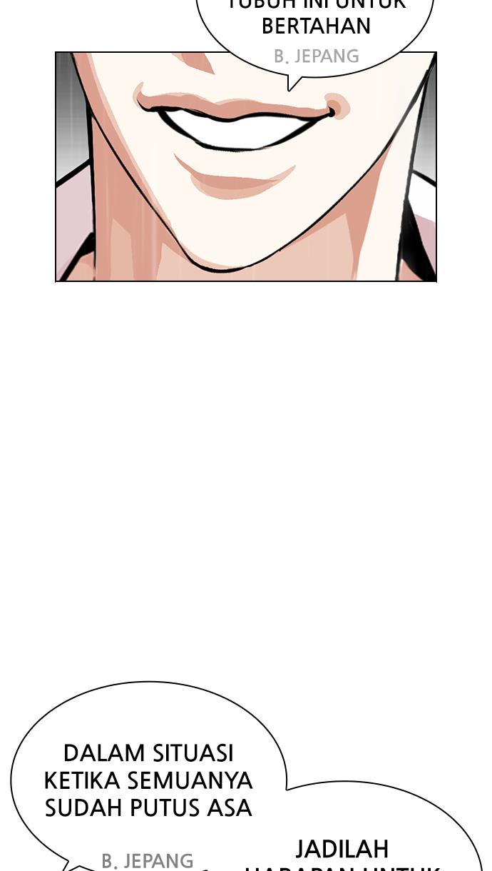 lookism - Chapter: 427