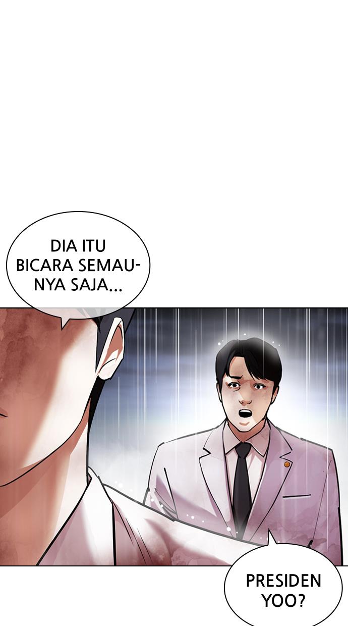 lookism - Chapter: 427