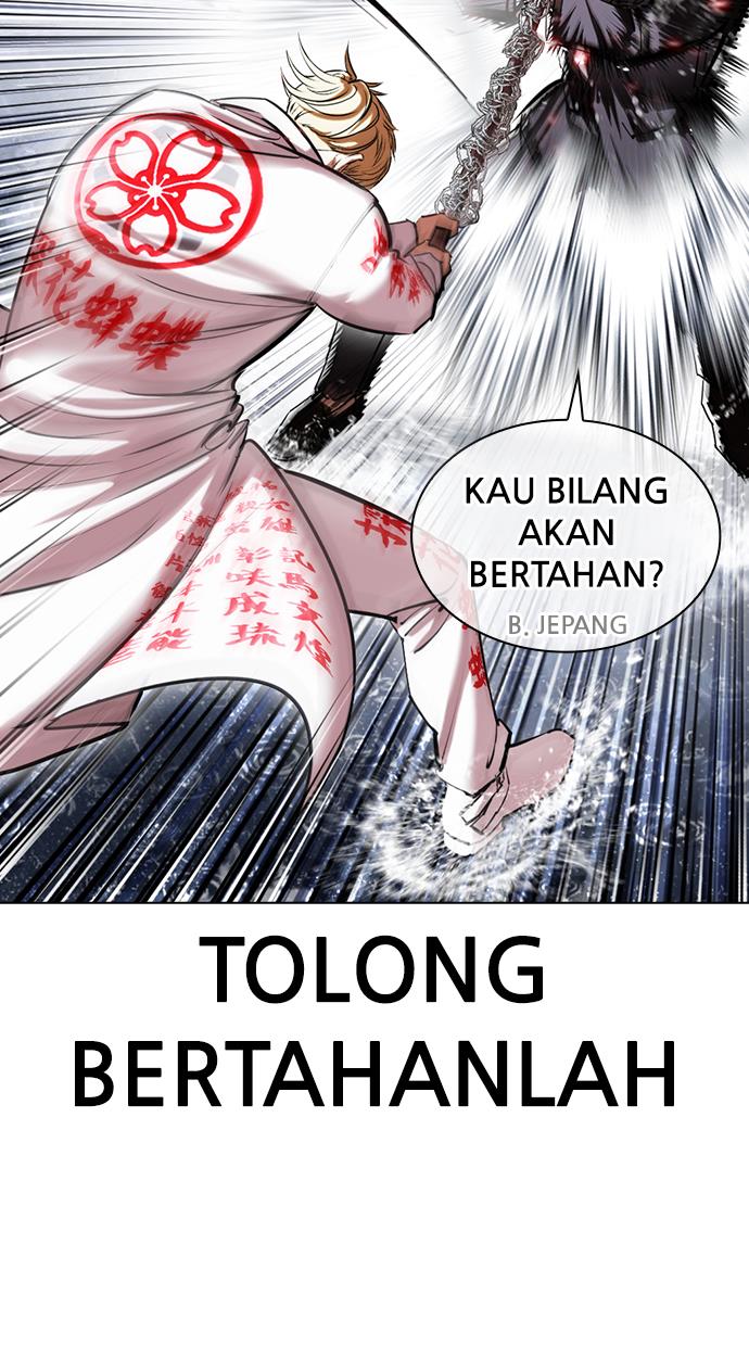 lookism - Chapter: 427