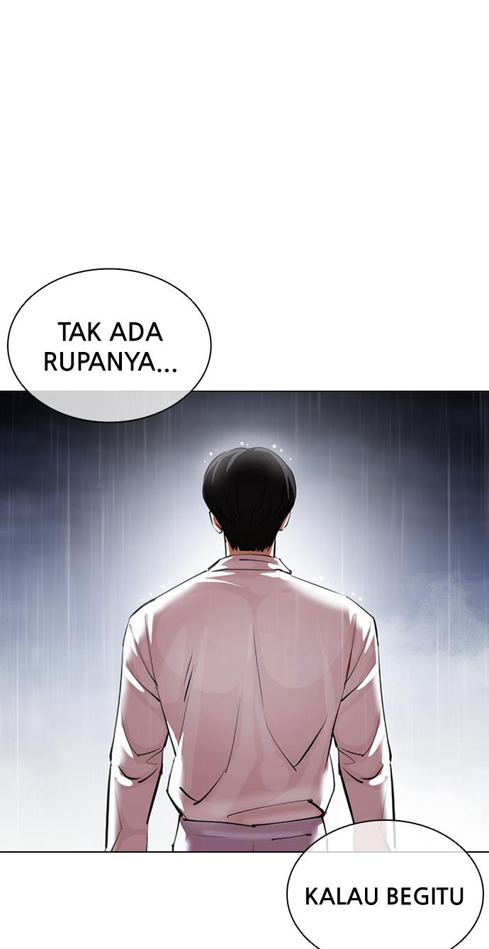 lookism - Chapter: 427