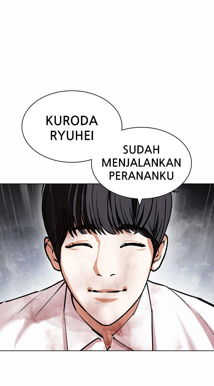 lookism - Chapter: 427