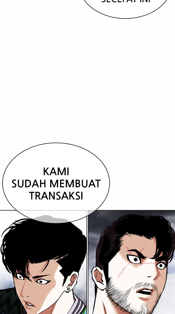 lookism - Chapter: 427