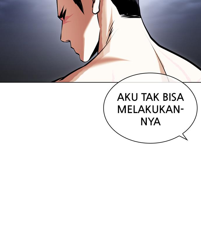 lookism - Chapter: 427