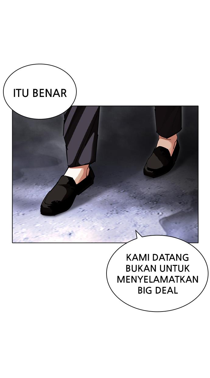 lookism - Chapter: 427