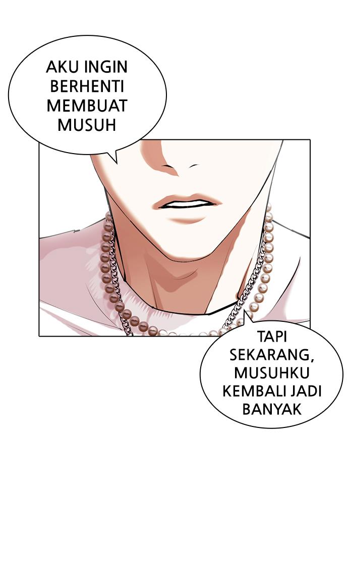 lookism - Chapter: 427