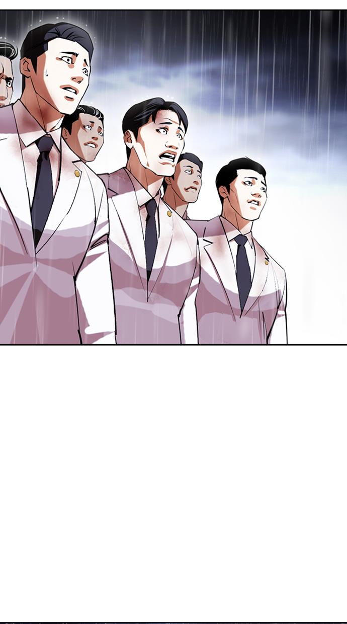 lookism - Chapter: 426