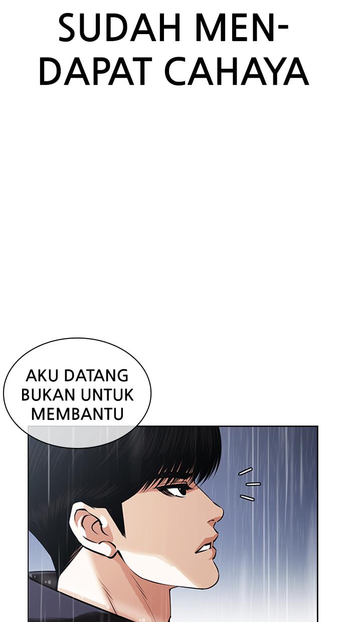 lookism - Chapter: 426