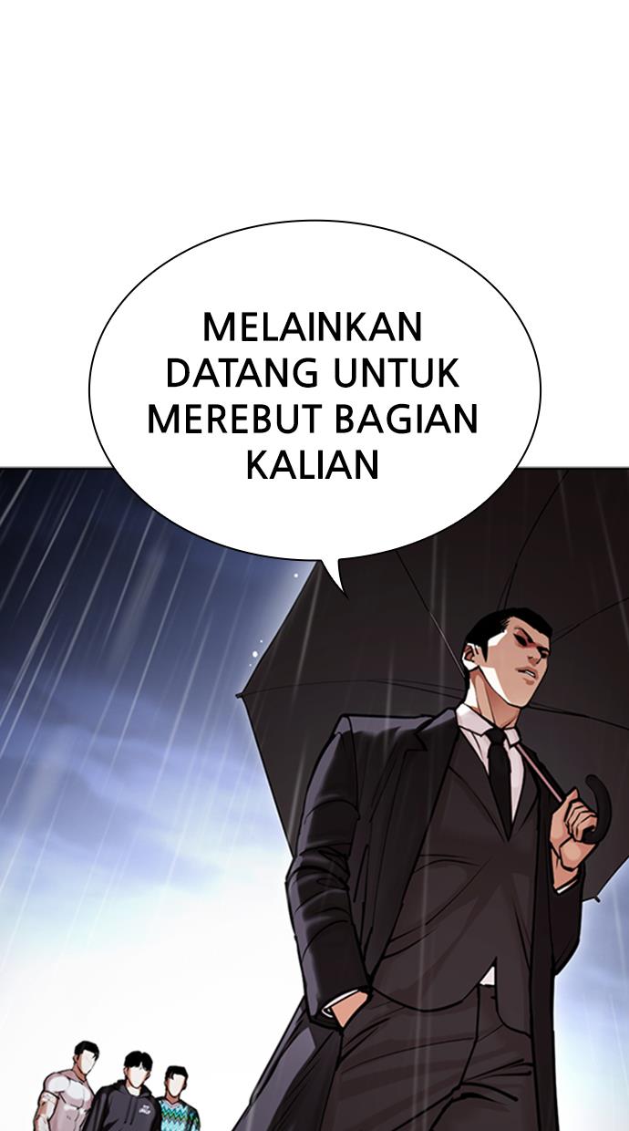 lookism - Chapter: 426