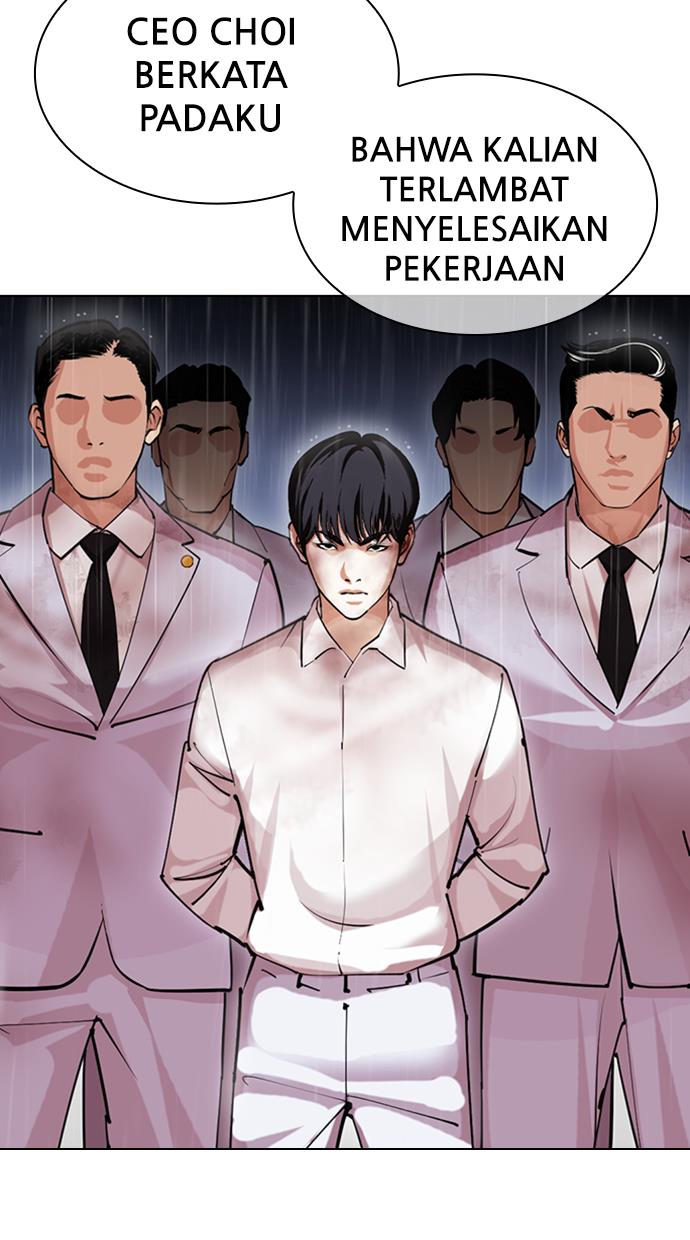 lookism - Chapter: 426