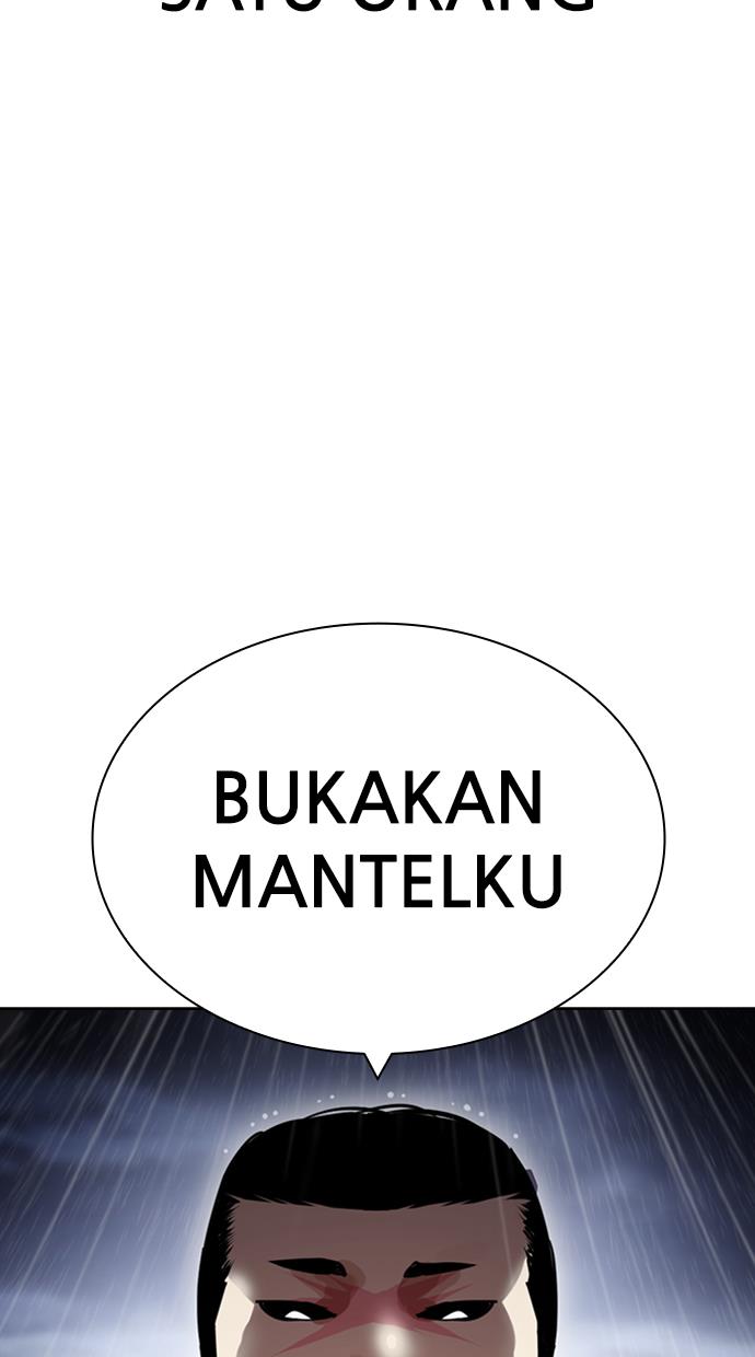 lookism - Chapter: 426