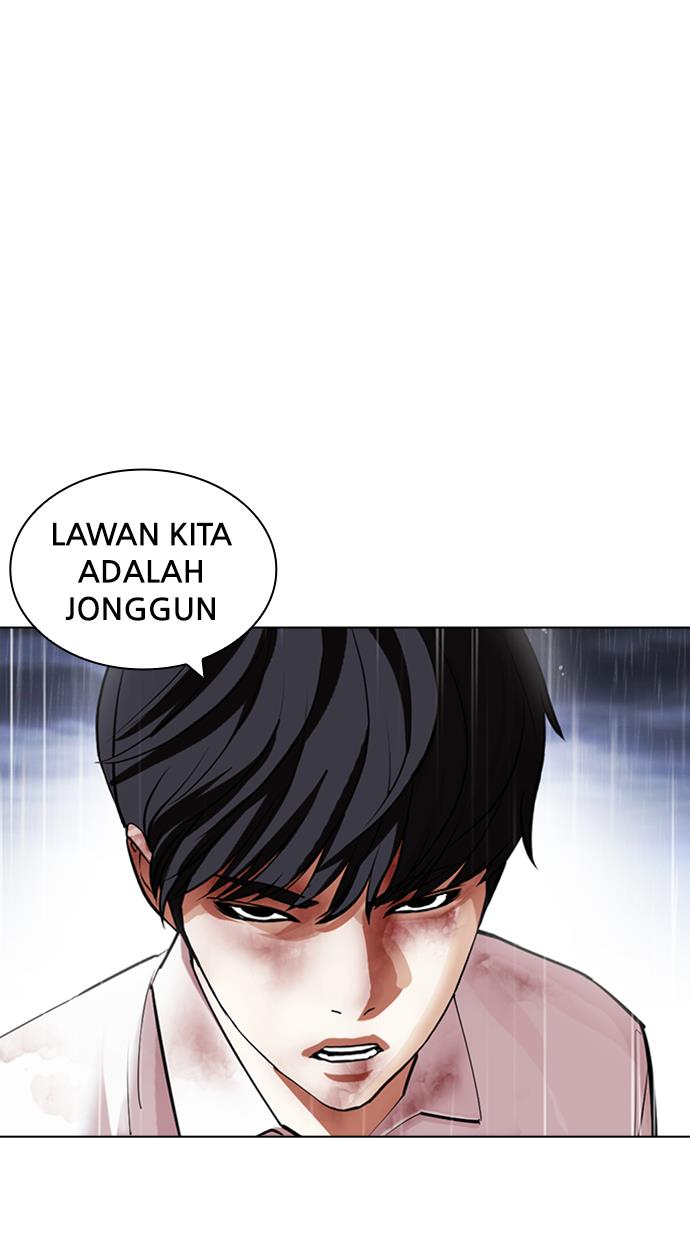 lookism - Chapter: 426