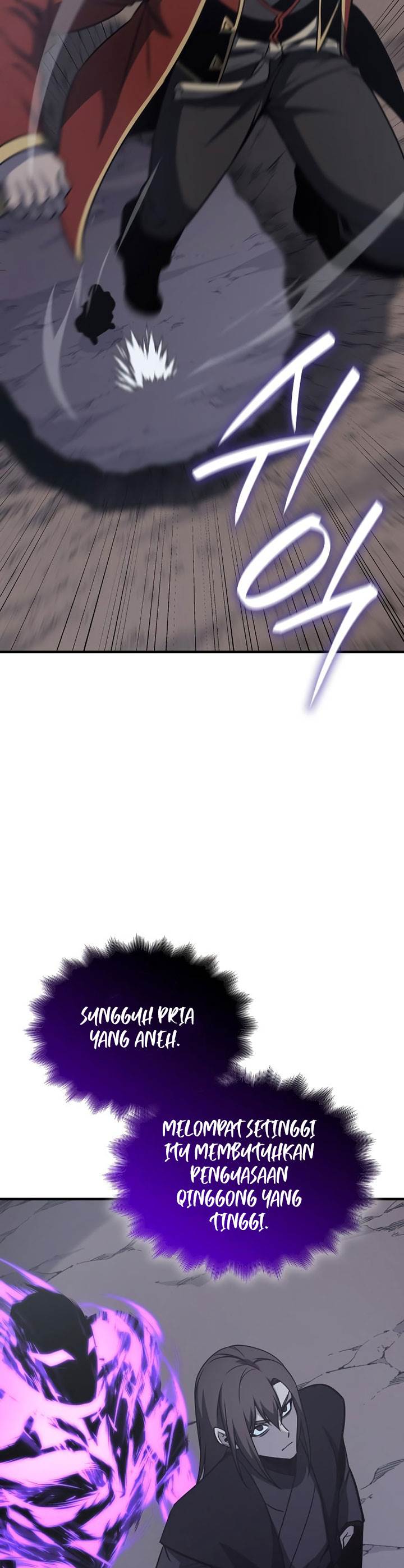 i-reincarnated-as-the-crazed-heir - Chapter: 117