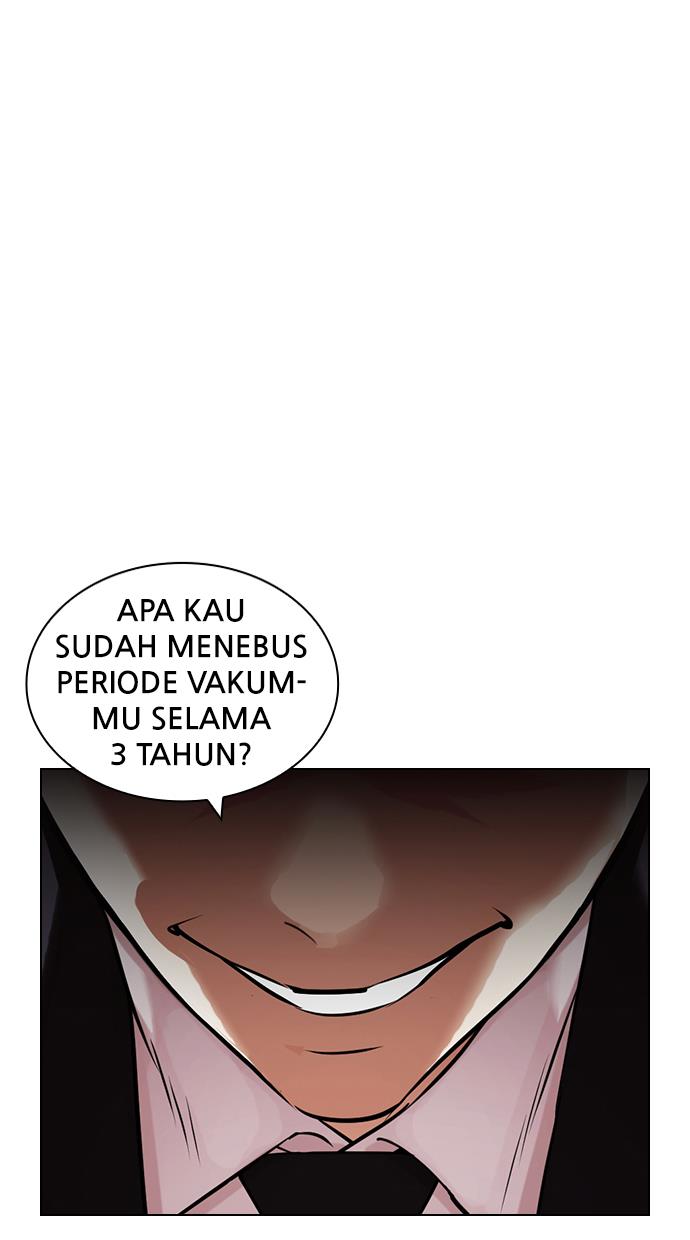 lookism - Chapter: 426