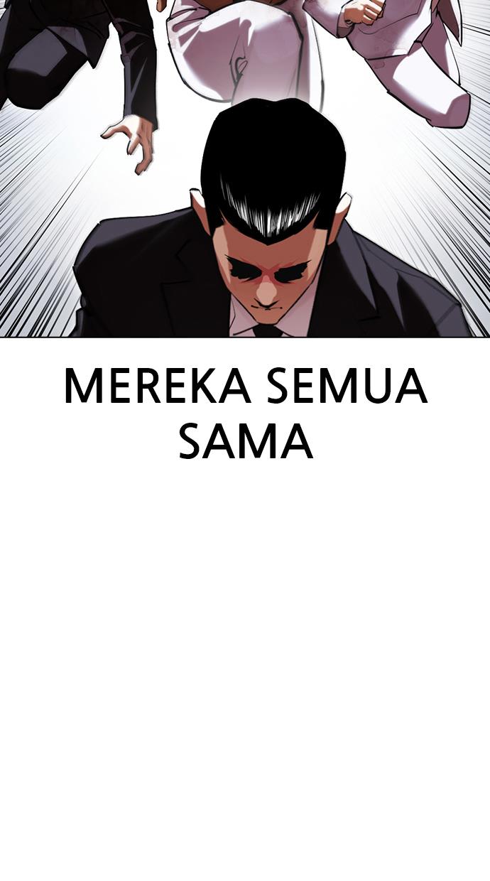 lookism - Chapter: 426