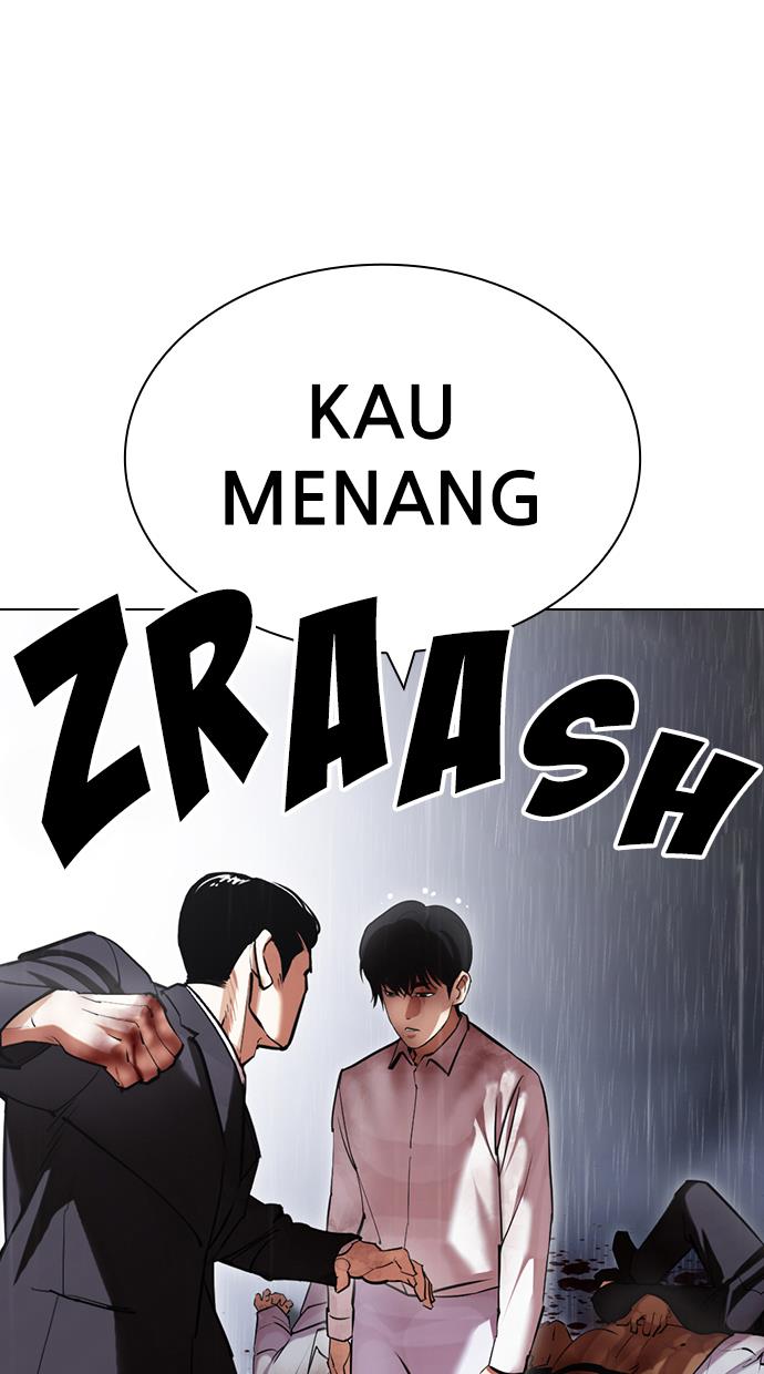 lookism - Chapter: 426