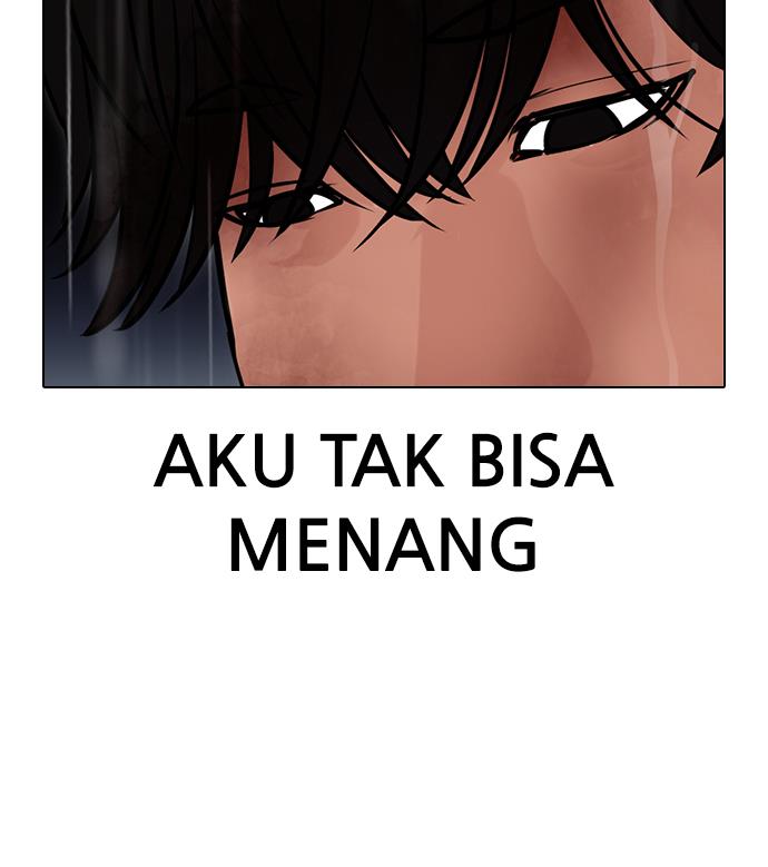 lookism - Chapter: 426