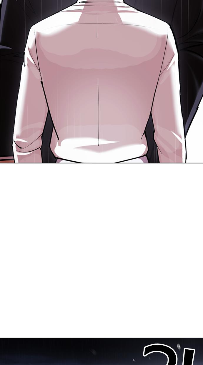 lookism - Chapter: 426