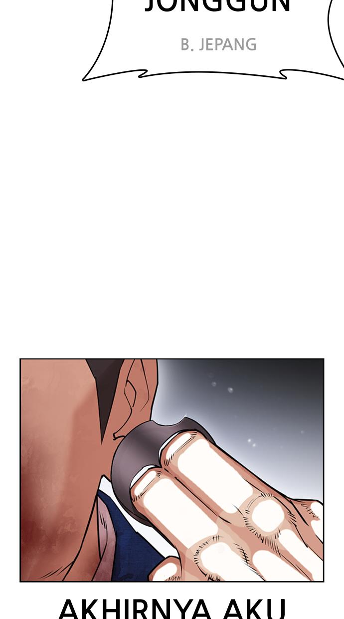 lookism - Chapter: 426