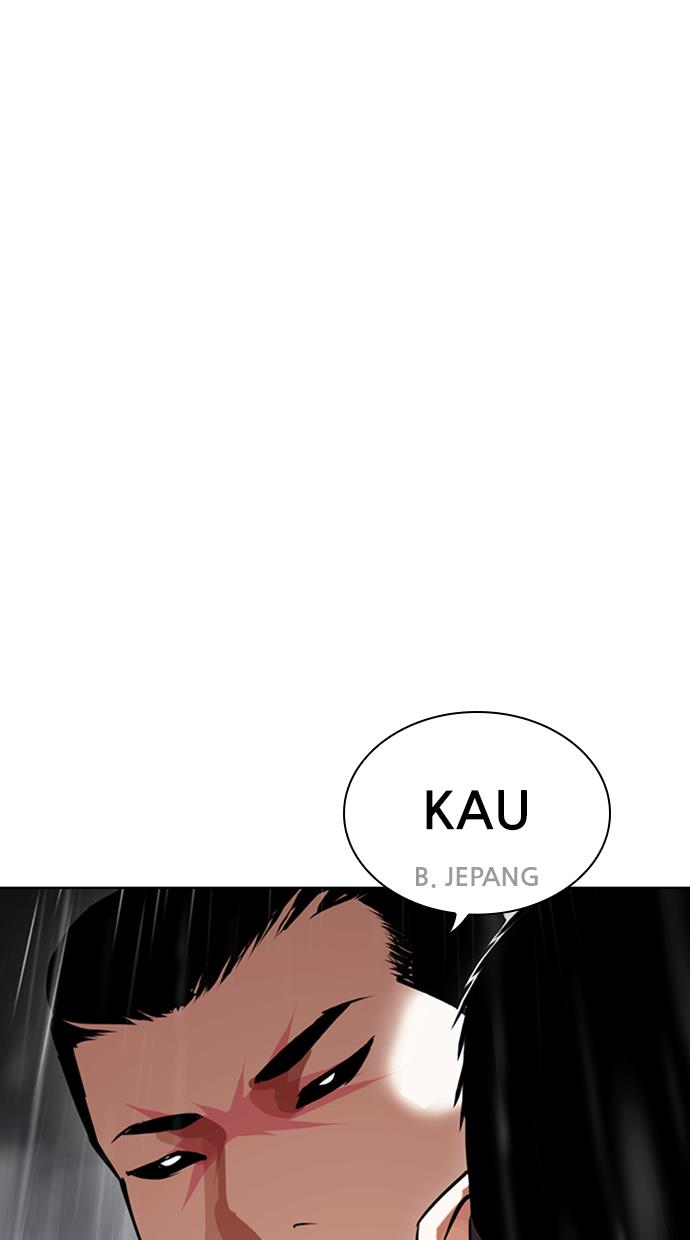 lookism - Chapter: 426