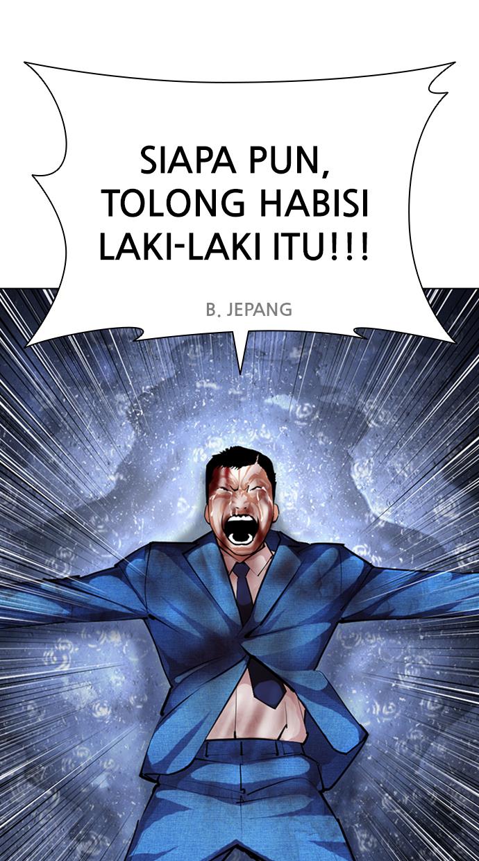 lookism - Chapter: 426