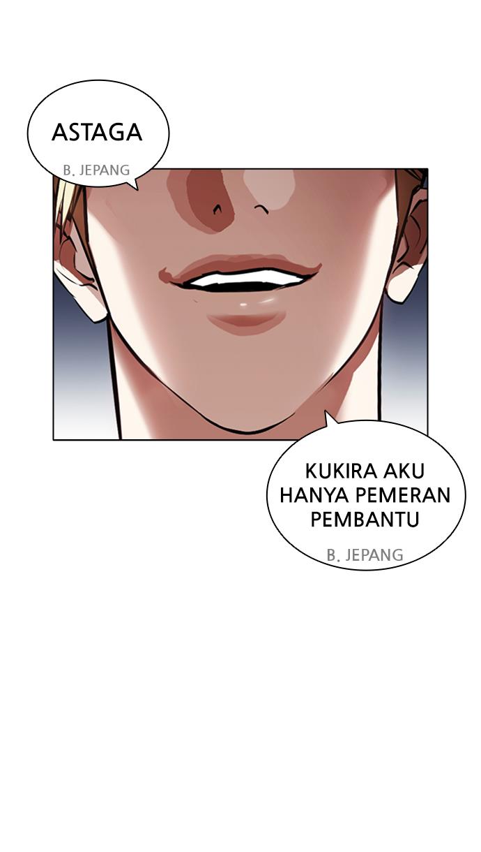 lookism - Chapter: 426