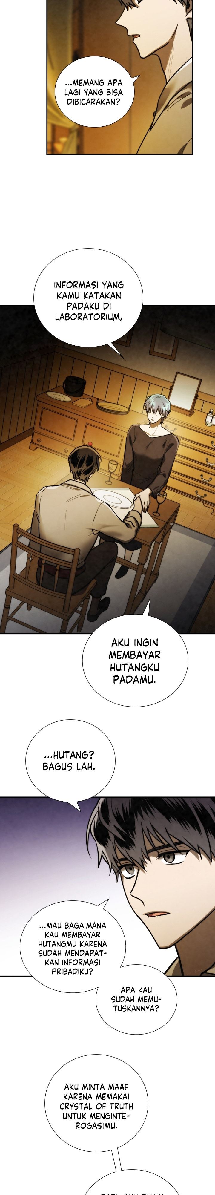 memorize - Chapter: 73