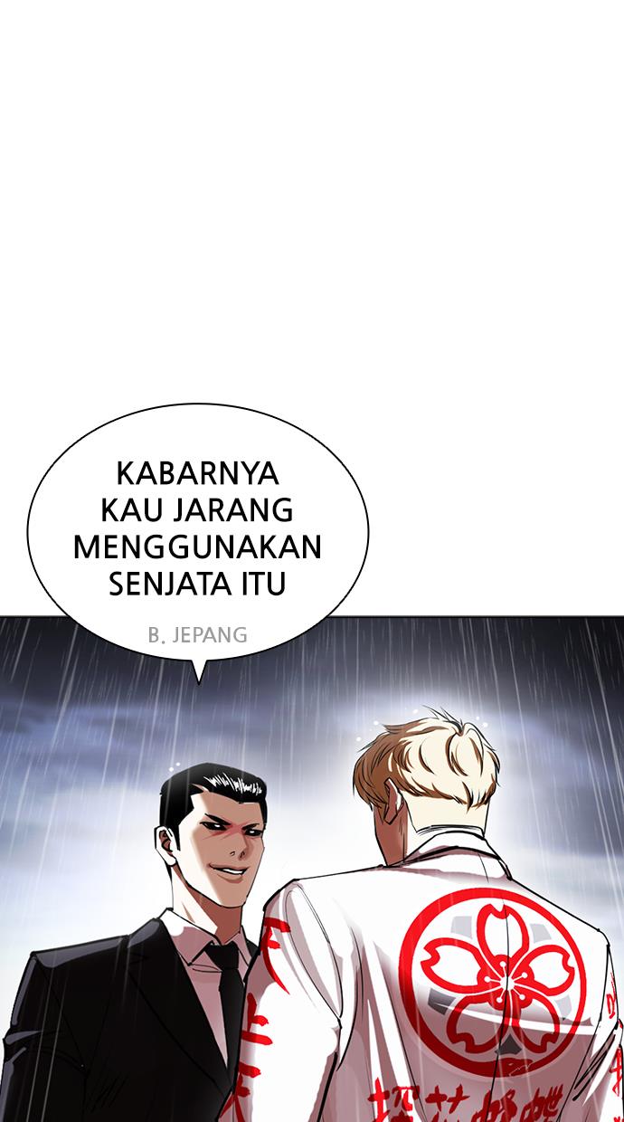 lookism - Chapter: 426