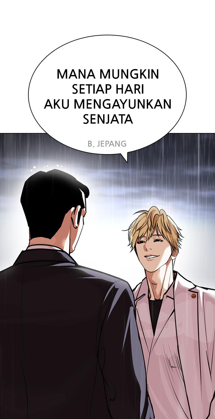 lookism - Chapter: 426