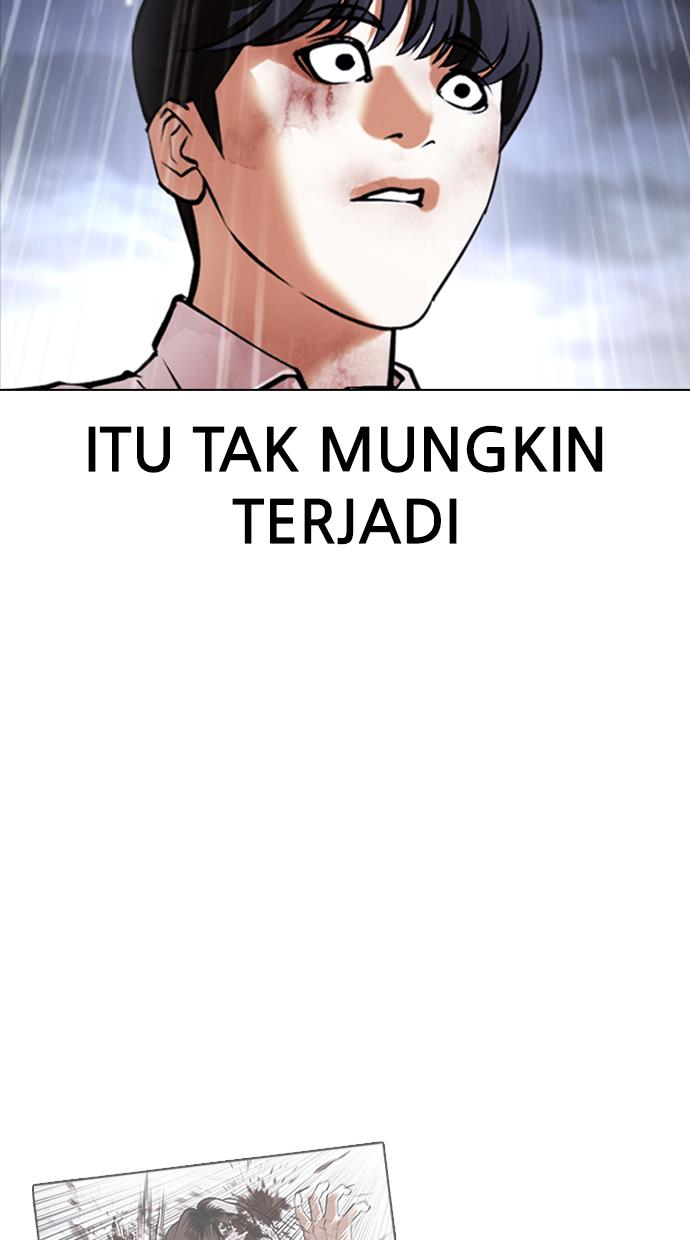 lookism - Chapter: 425