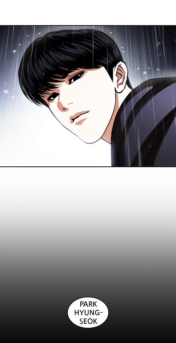 lookism - Chapter: 425