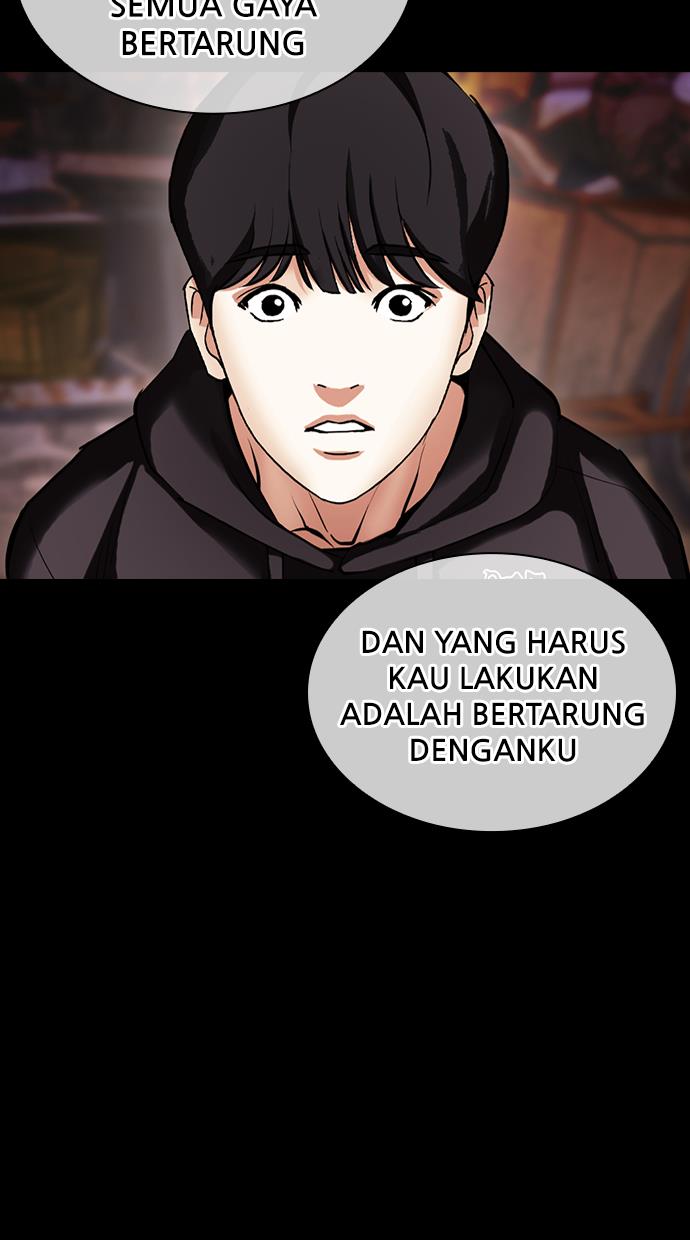 lookism - Chapter: 425