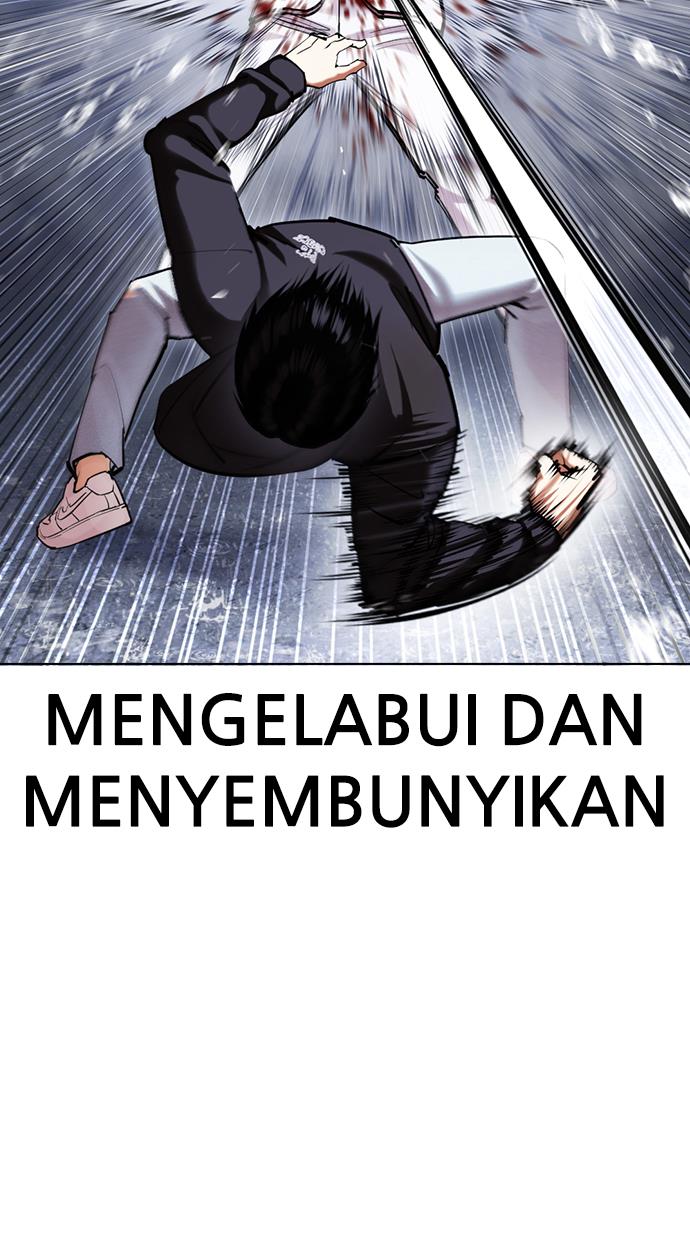 lookism - Chapter: 425