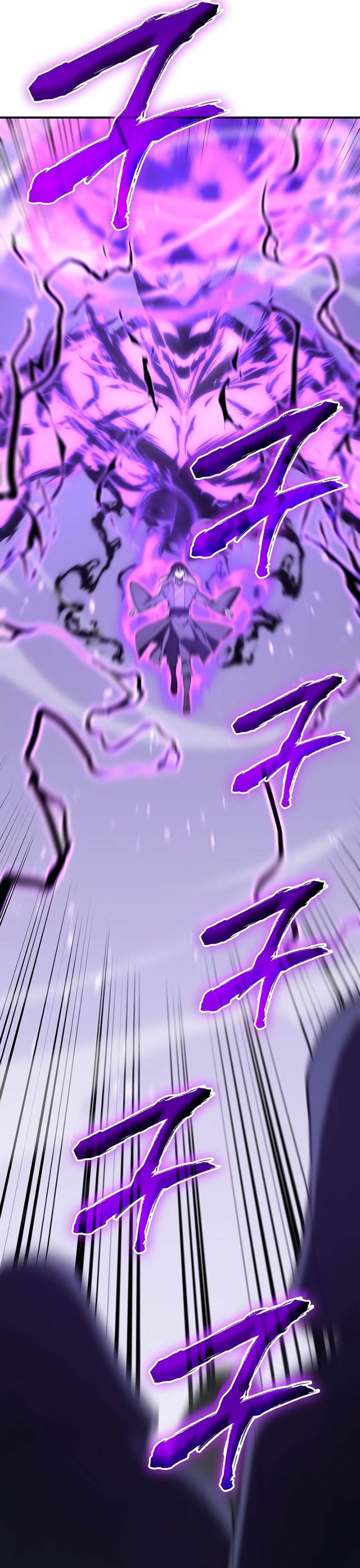 i-reincarnated-as-the-crazed-heir - Chapter: 120